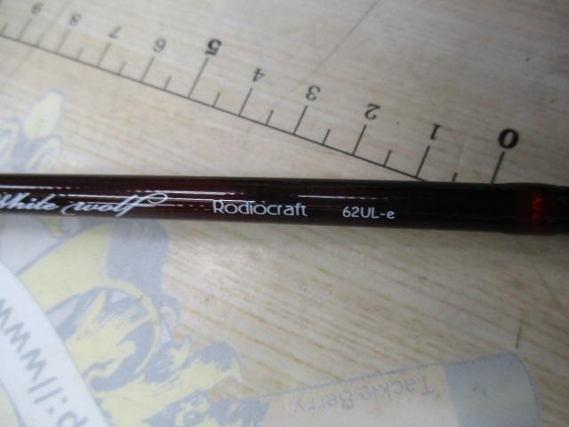 999.9フォーナインマイスター 62UL-e ホワイトウルフ