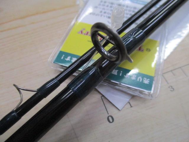 ユーフレックスロングディスタンス 904(2ピース)