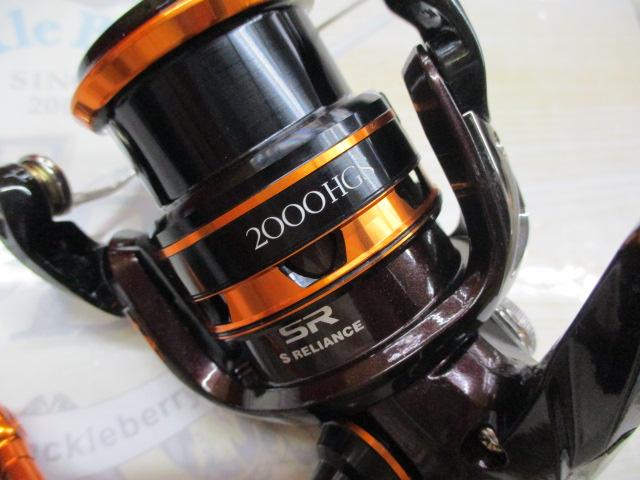 13ソアレCI4+ 2000HGS｜＠ベリーネット 日本最大新品中古釣具WEBショップ