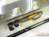 がま磯カゴスペシャルⅢ 3-52 ベイト