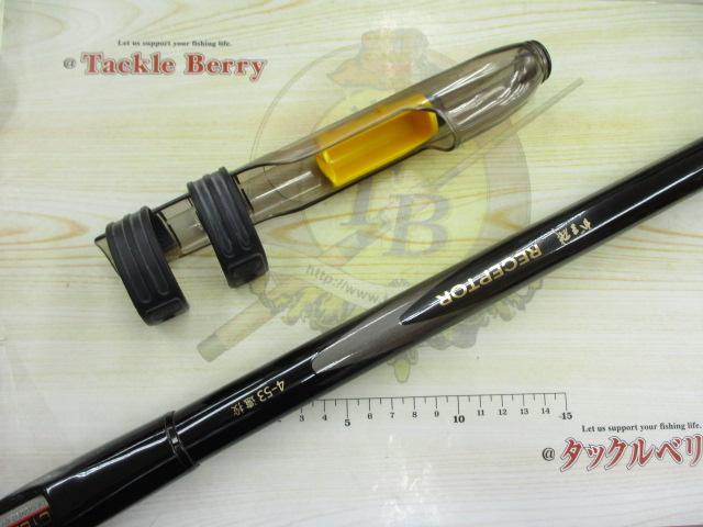 がま磯レセプター 4-53遠投