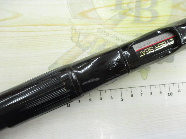 がま磯レセプター 4-53遠投