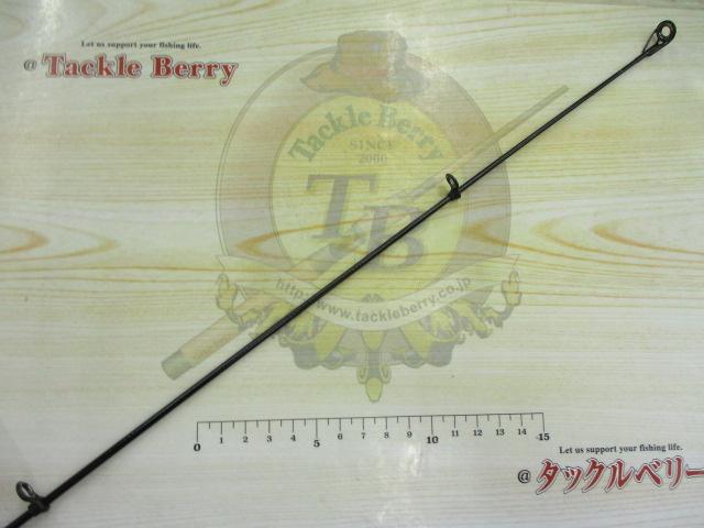 がま磯レセプター 4-53遠投