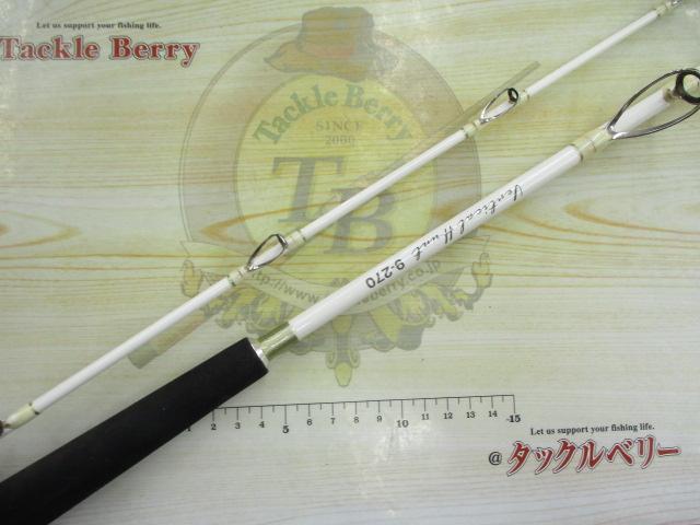 ジーロットバーチカルハント9-270