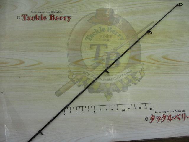 グレーダー遠投SP 3-53B