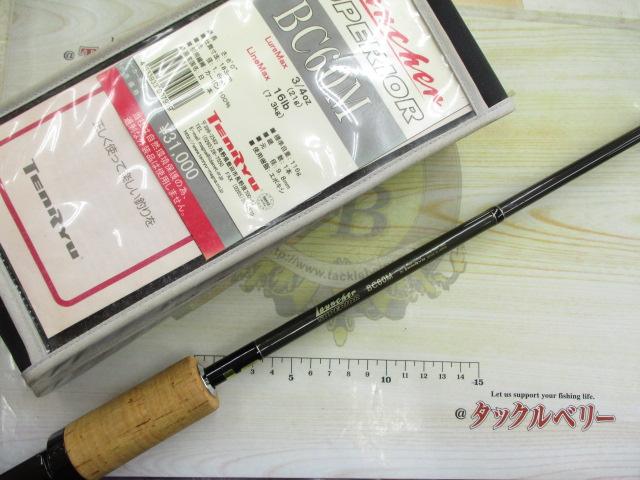 ランチャースーペリア BC60M