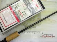 ランチャースーペリア BC60M