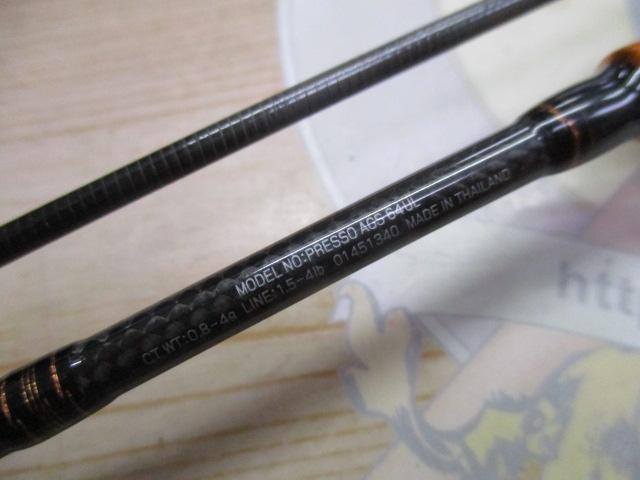 プレッソ AGS 64UL