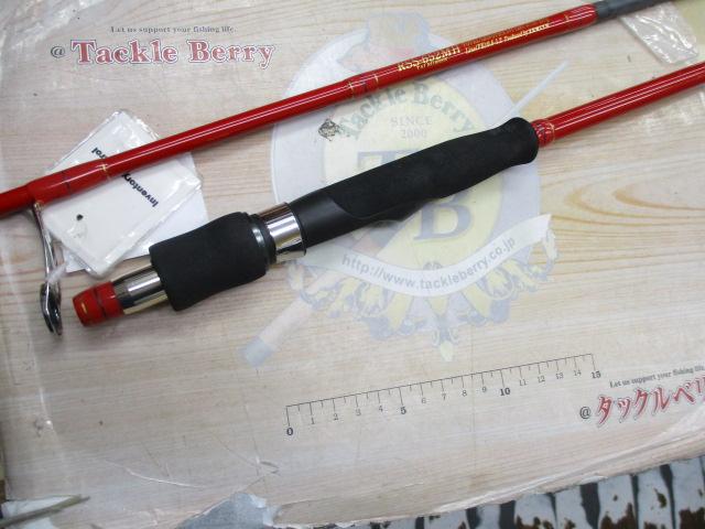 レッドスイーパー RSS-652MH