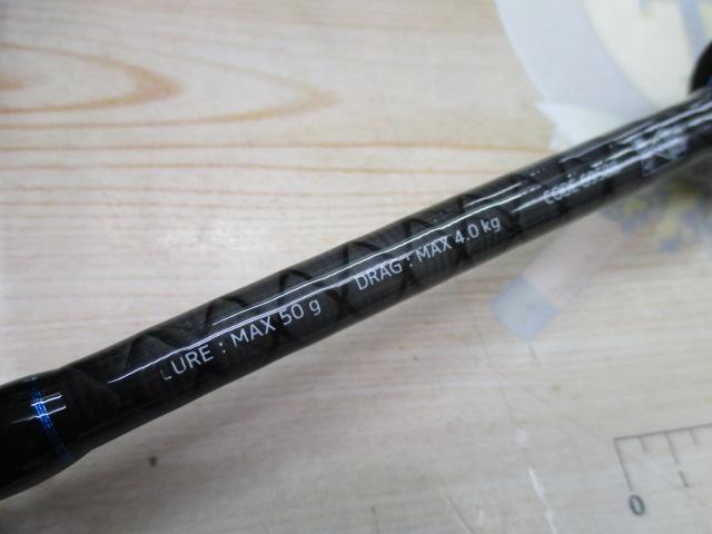 クレイジーオフショアキャストゲーム 70M