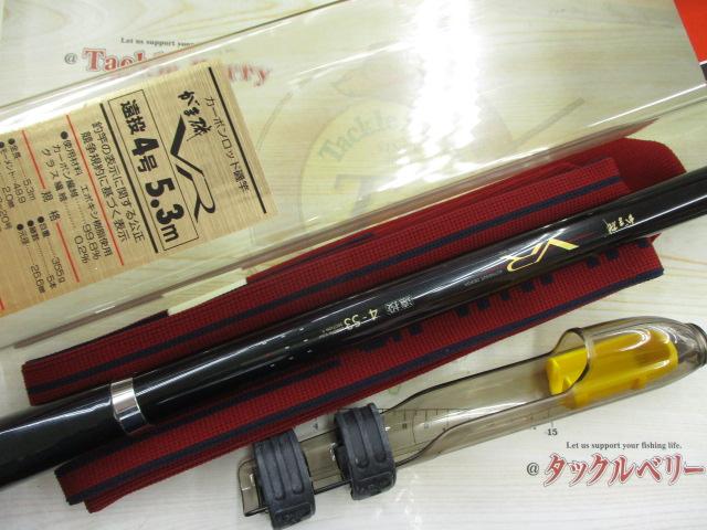 がま磯VR 4-53遠投｜＠ベリーネット 日本最大新品中古釣具WEBショップ