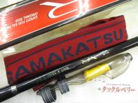 がま磯VR 4-53(ベイト)