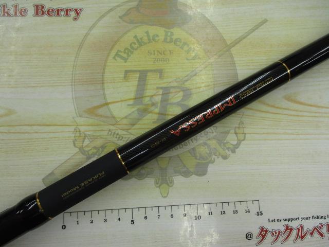 プロ磯インプレッサ 2-53