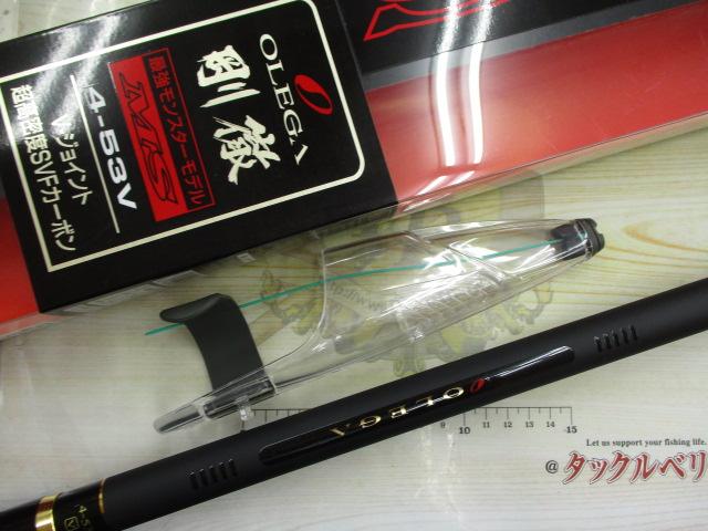 オレガ剛徹MS 4-53V｜＠ベリーネット 日本最大新品中古釣具WEBショップ