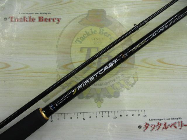 ファーストキャスト FCS-1002LSJ
