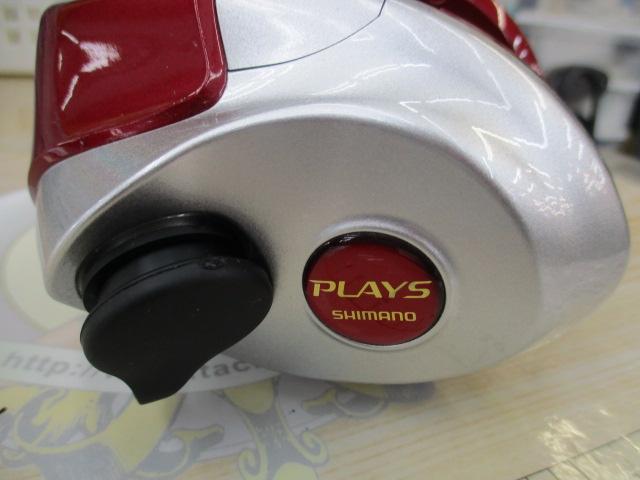 08電動丸 1000プレイズ