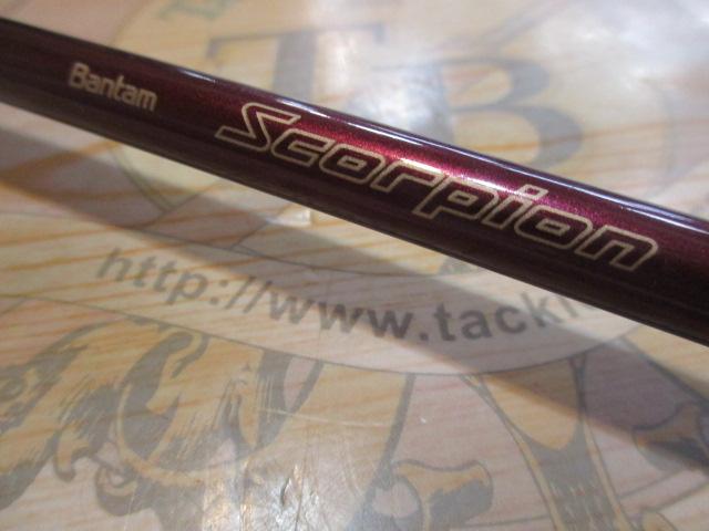 バンタムスコーピオン BSR 1653R