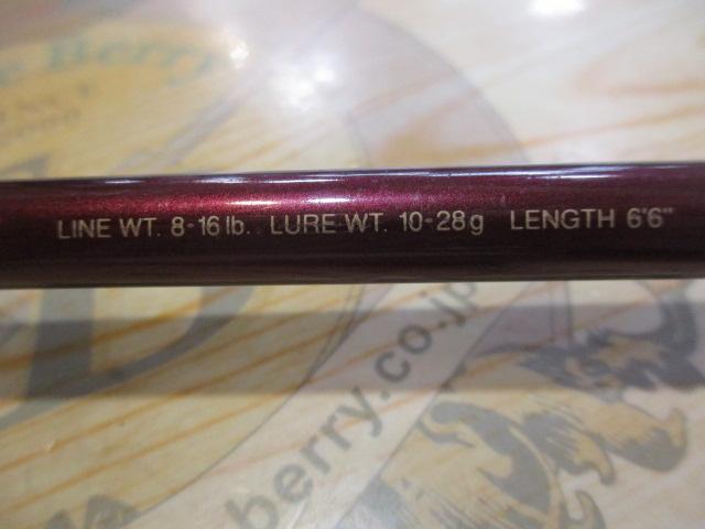 バンタムスコーピオン BSR 1653R