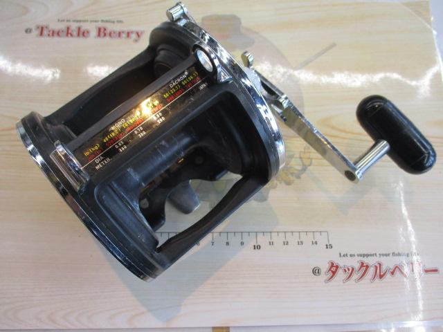 シーライン 600H