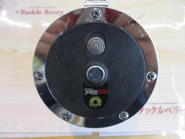 シーライン 600H