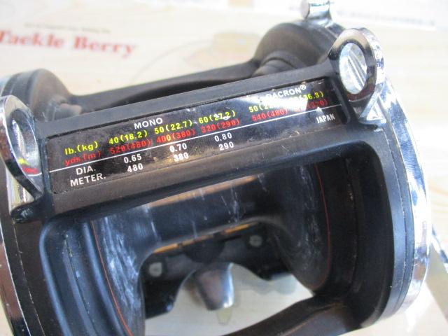 シーライン 600H