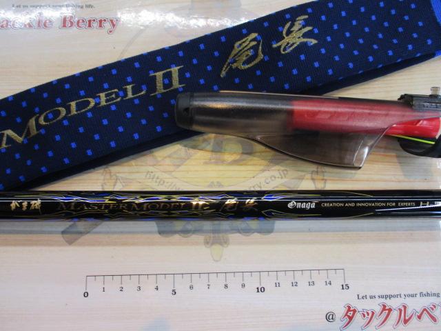 がま磯マスターモデルⅡ尾長 H-50