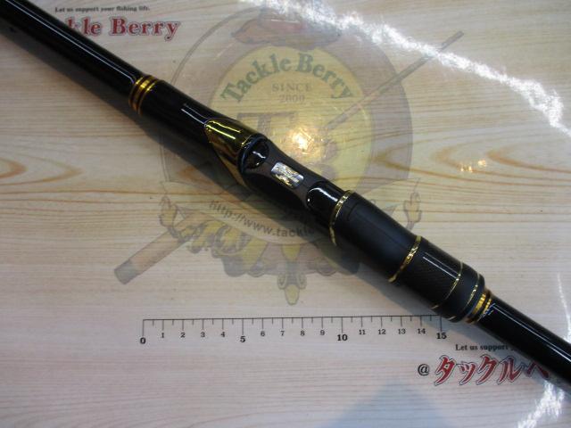 がま磯マスターモデルⅡ尾長 H-50