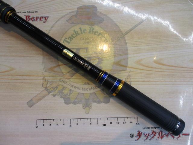 がま磯マスターモデルⅡ尾長 H-50