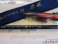 がま磯マスターモデルⅡ尾長 H-50