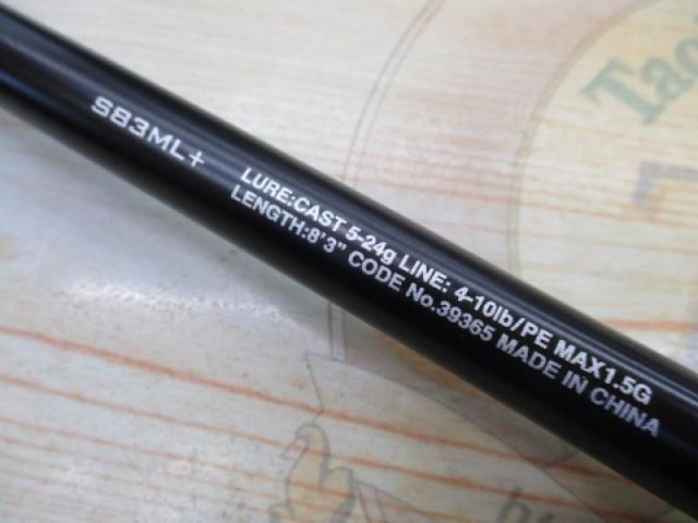 ハードロッカーBB S83ML+