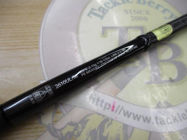 21ポイズングロリアス 2610UL/M(SIC)｜＠ベリーネット 日本最大新品