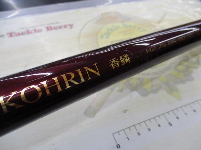 香鱗 H2.75 85-90ZE