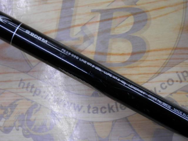 ディアルーナ S906M