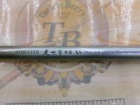 アジャスター友水竿本流XS 70/74