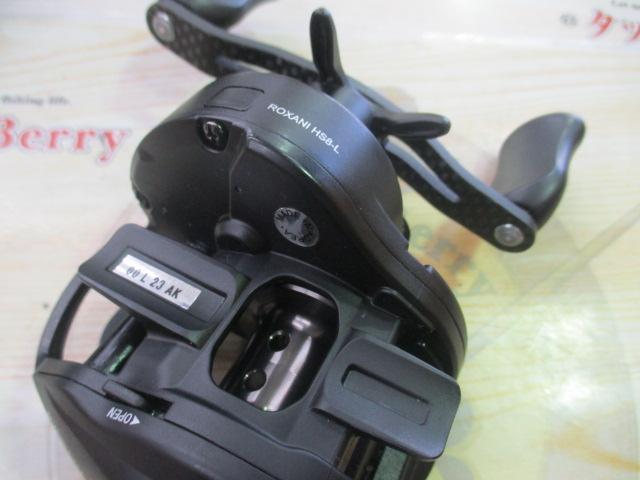 ロキサーニBC HS8-L