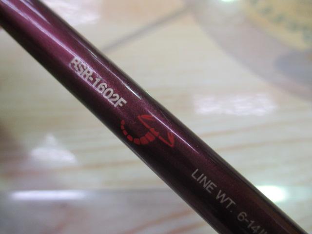 バンタムスコーピオン BSR 1602F