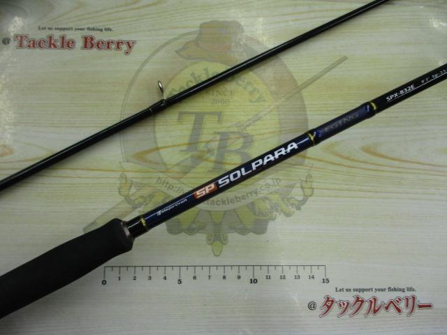 ソルパラ SPX-832E