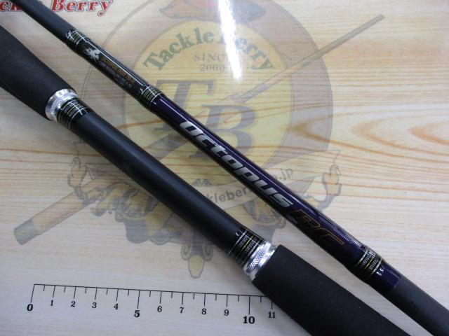 オクトパスBC 70H