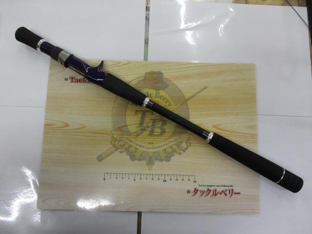 オクトパスBC 70H