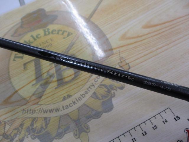 キャタリナスティック CS59S-4/5