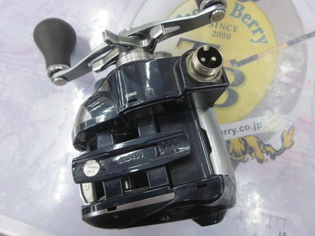 18フォースマスター 600DH