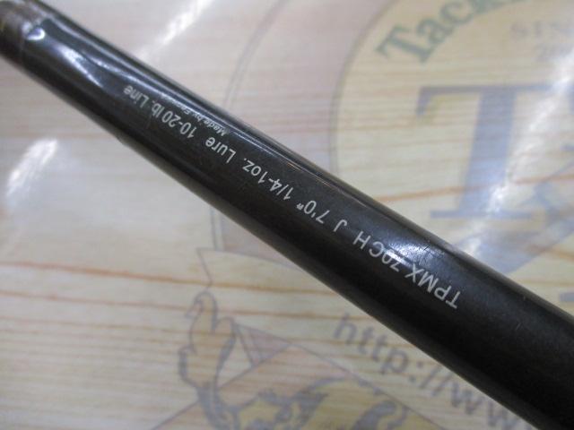 テクナPMX TPMX70CHJ