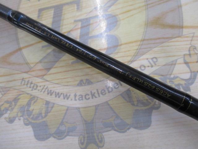 エイシス ACES62SULP+J