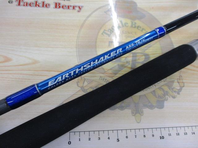 アースシェイカー ASS-70