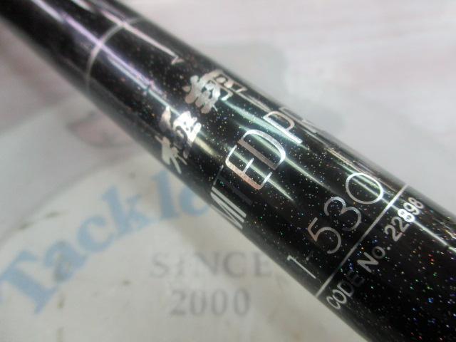 極翔リミテッドプロ 1-530