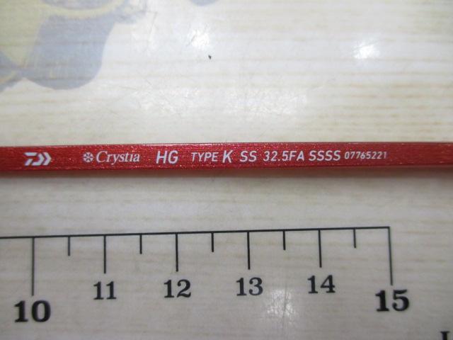 クリスティア ワカサギHG タイプK SS32.5FASSSS