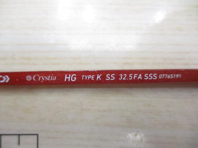 クリスティア ワカサギHG タイプK SS32.5FASSS