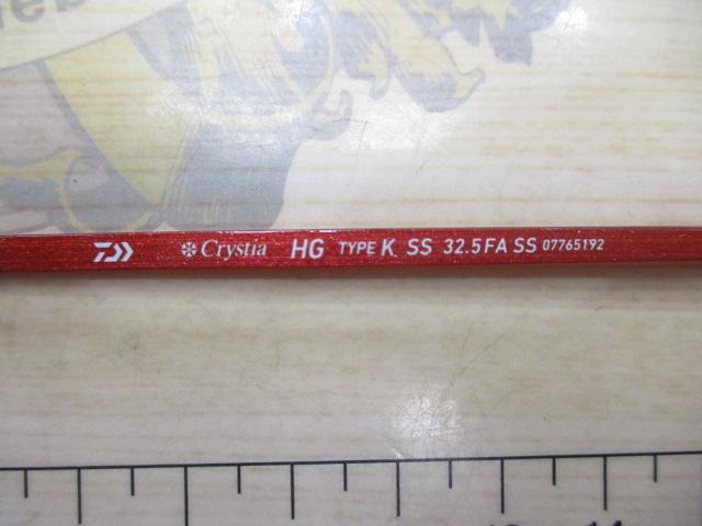 クリスティア ワカサギHG タイプK SS32.5FASS