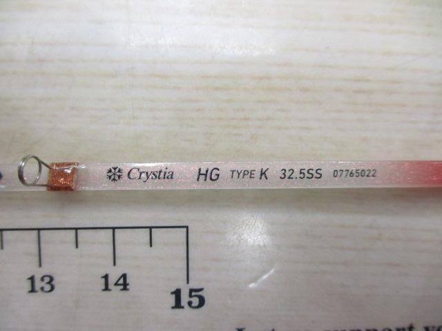 クリスティア ワカサギHG タイプK 32.5SS