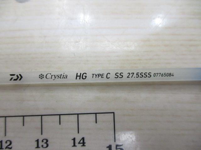 クリスティア ワカサギHG タイプC SS27.5SSS